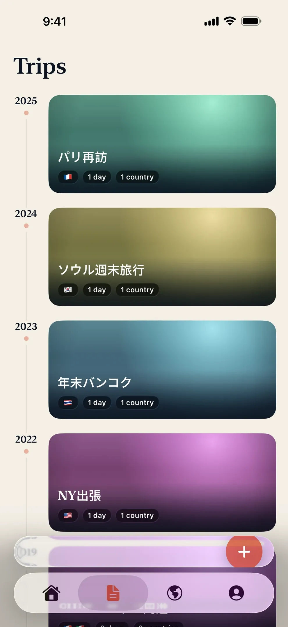 The trip timeline, with photo cards for each trip grouped by year