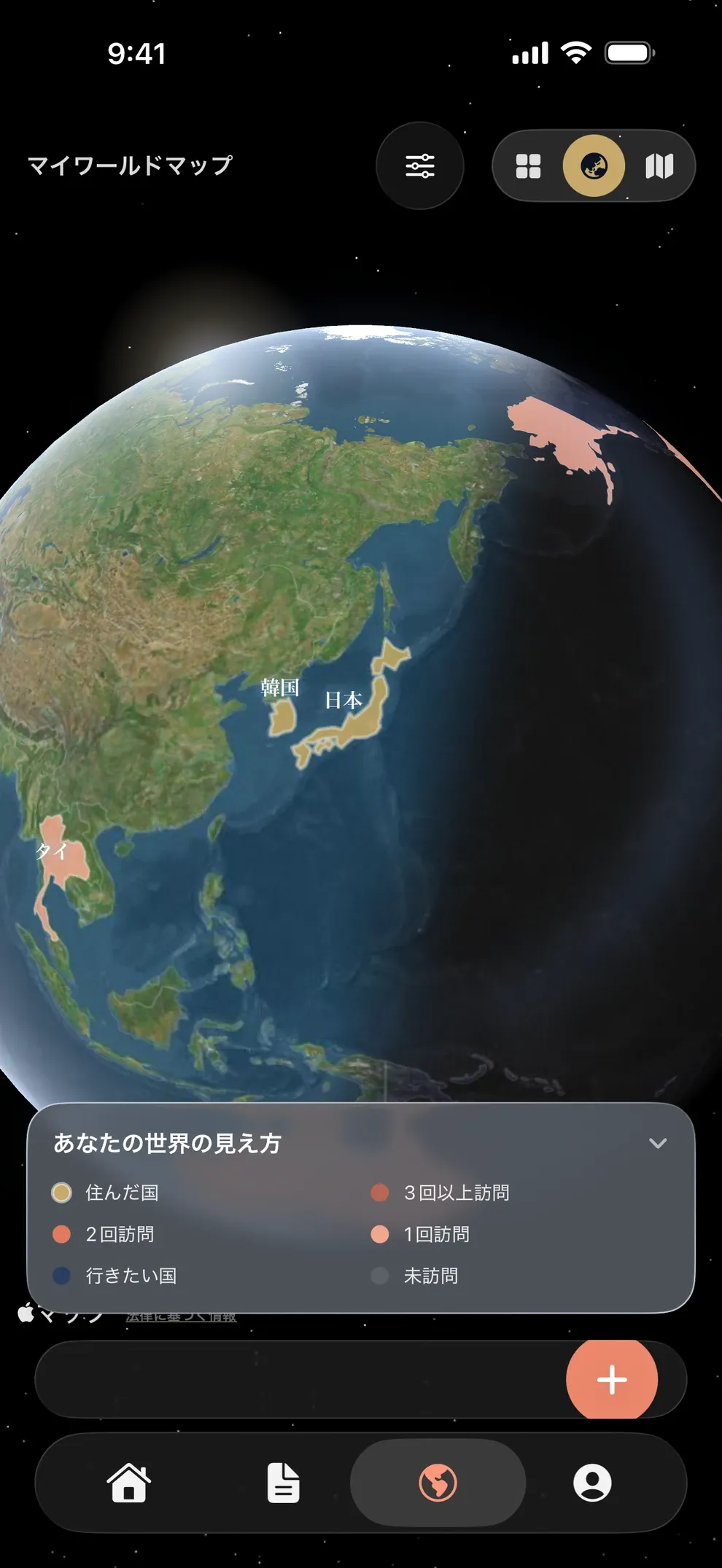 宇宙から見た3D地球儀。訪れた国が住んだ国・訪問回数ごとに色分けされている