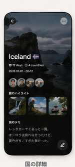 Country screen
