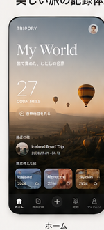 Home screen